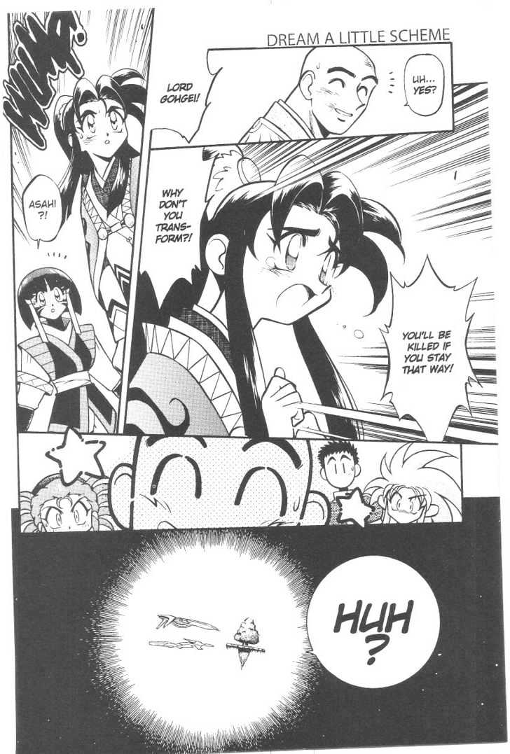 Tenchi Muyo! Chapter 6.4 page 19 - Vol.06 Chapter 4