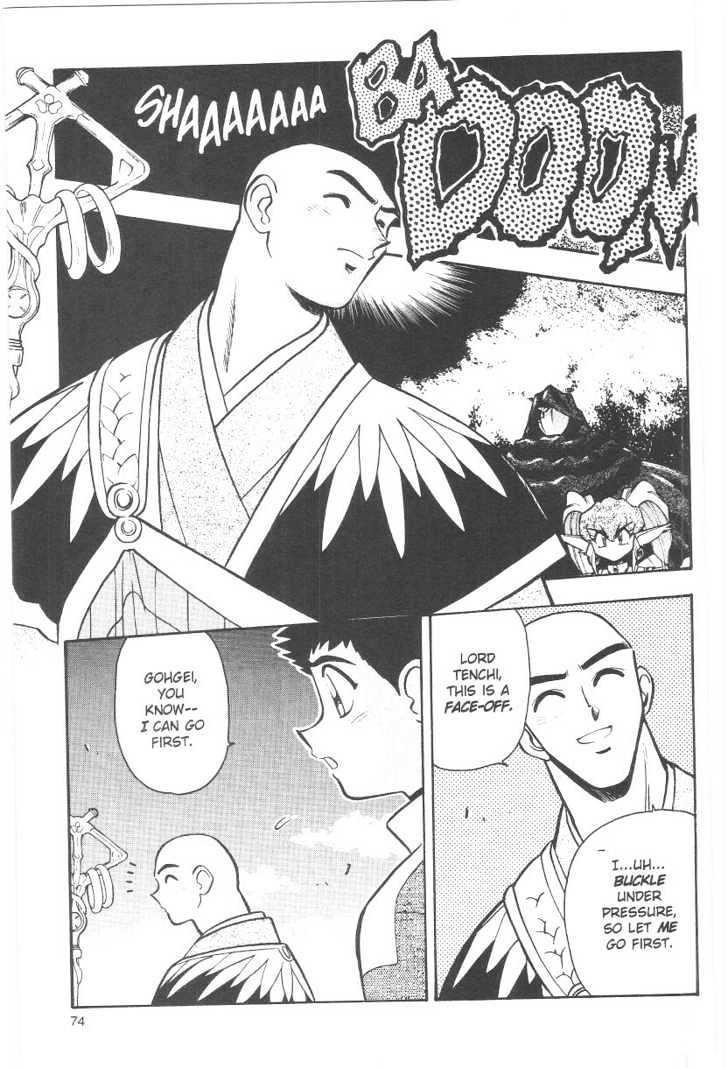 Tenchi Muyo! Chapter 6.4 page 2 - Vol.06 Chapter 4