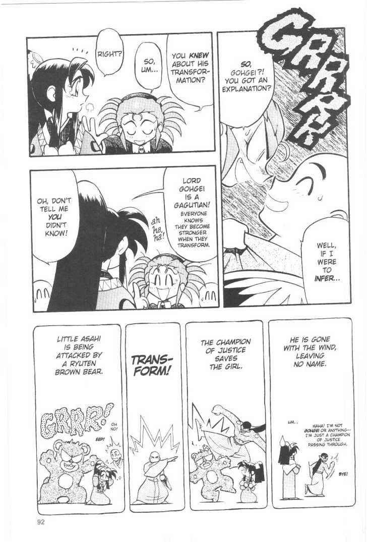 Tenchi Muyo! Chapter 6.4 page 20 - Vol.06 Chapter 4