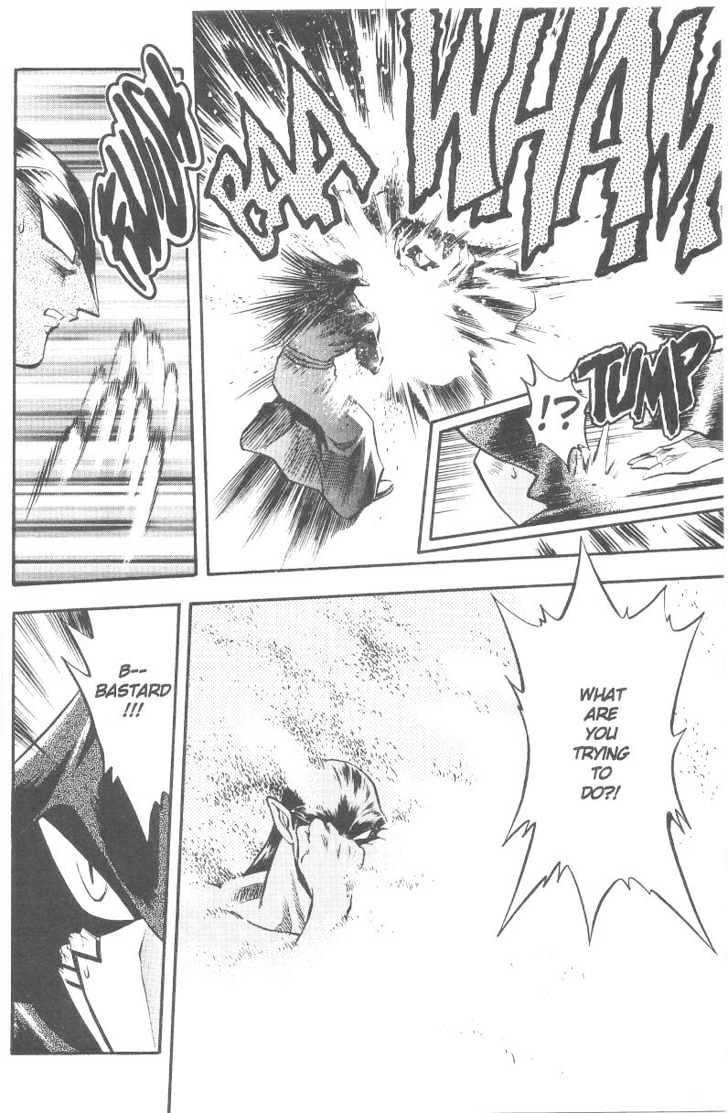 Tenchi Muyo! Chapter 6.4 page 23 - Vol.06 Chapter 4