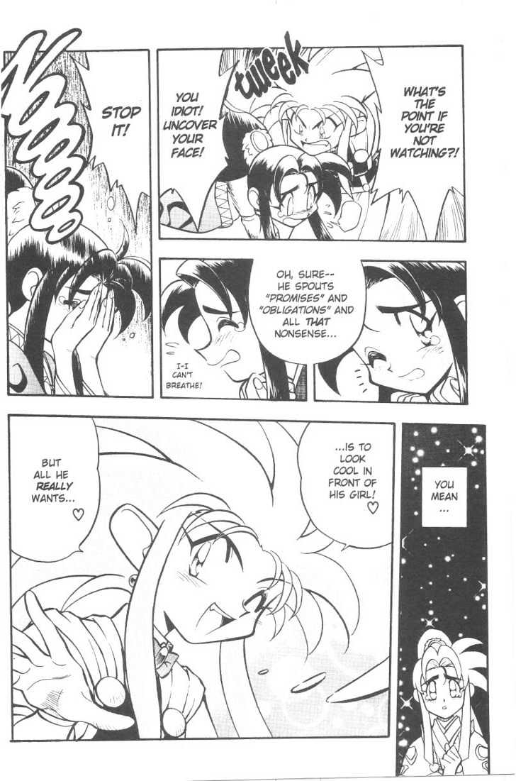 Tenchi Muyo! Chapter 6.4 page 25 - Vol.06 Chapter 4