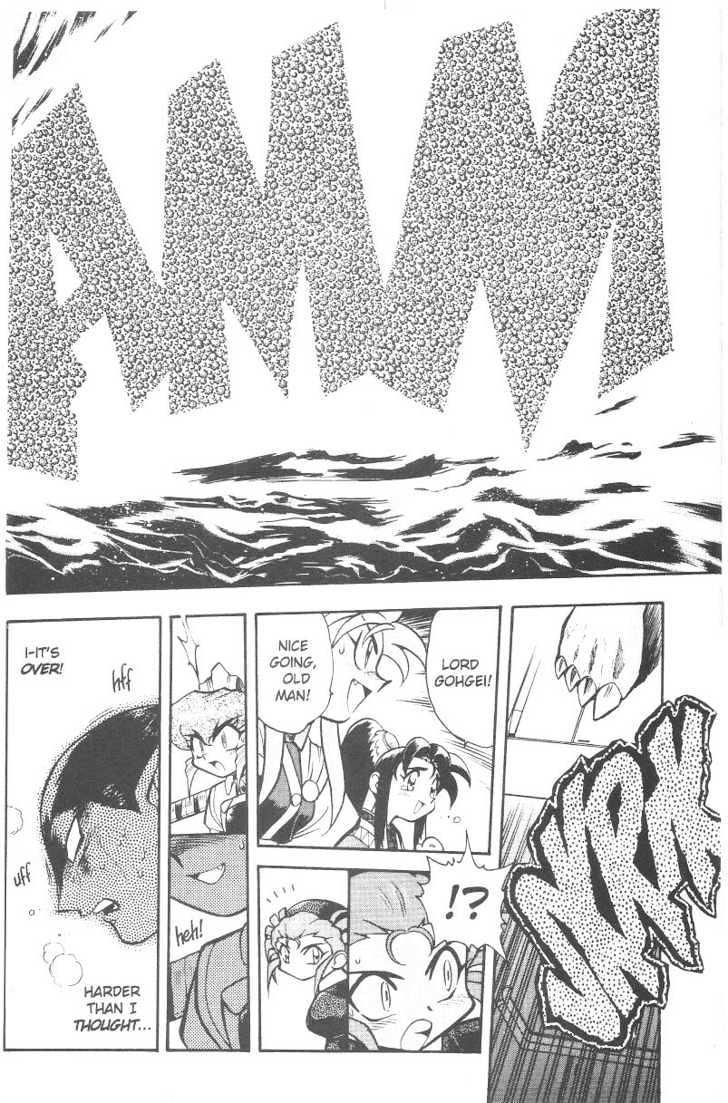 Tenchi Muyo! Chapter 6.4 page 29 - Vol.06 Chapter 4