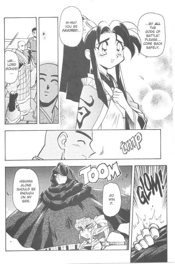 Tenchi Muyo! Chapter 6.4 page 3 - Vol.06 Chapter 4