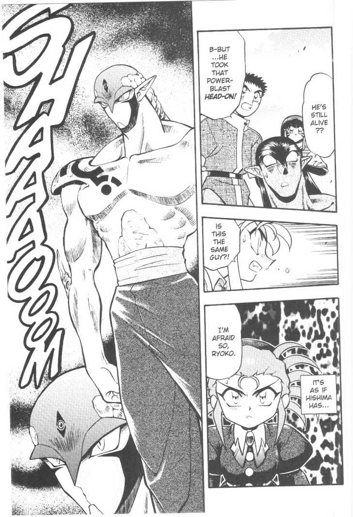 Tenchi Muyo! Chapter 6.4 page 30 - Vol.06 Chapter 4