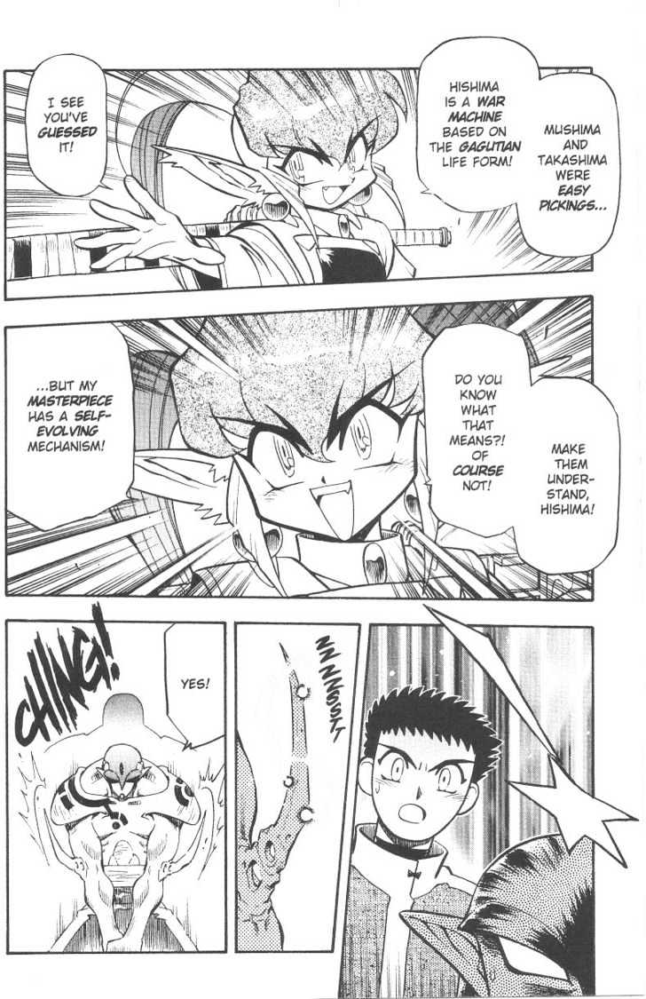 Tenchi Muyo! Chapter 6.4 page 31 - Vol.06 Chapter 4