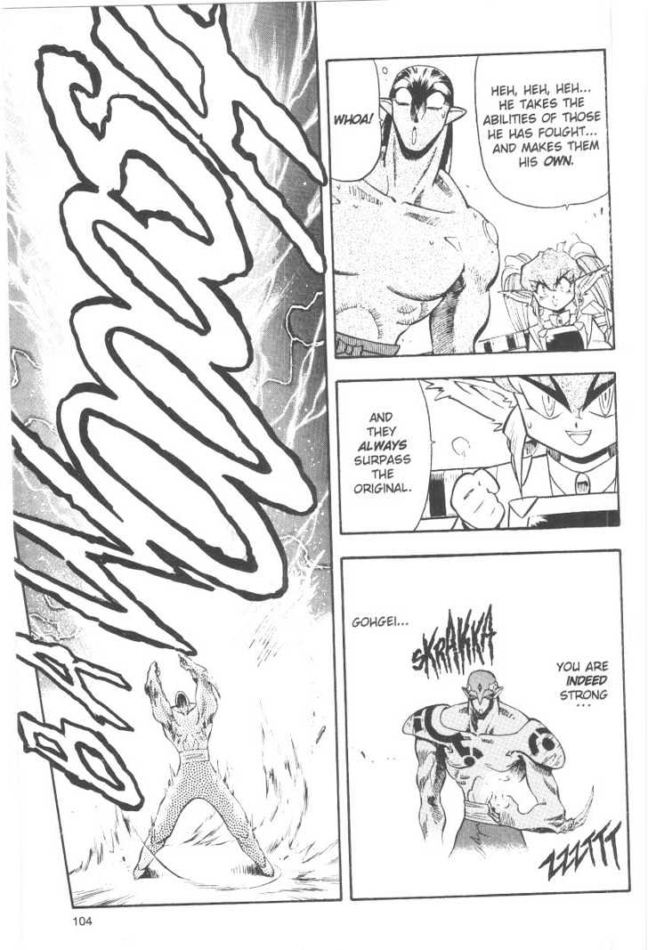 Tenchi Muyo! Chapter 6.4 page 32 - Vol.06 Chapter 4