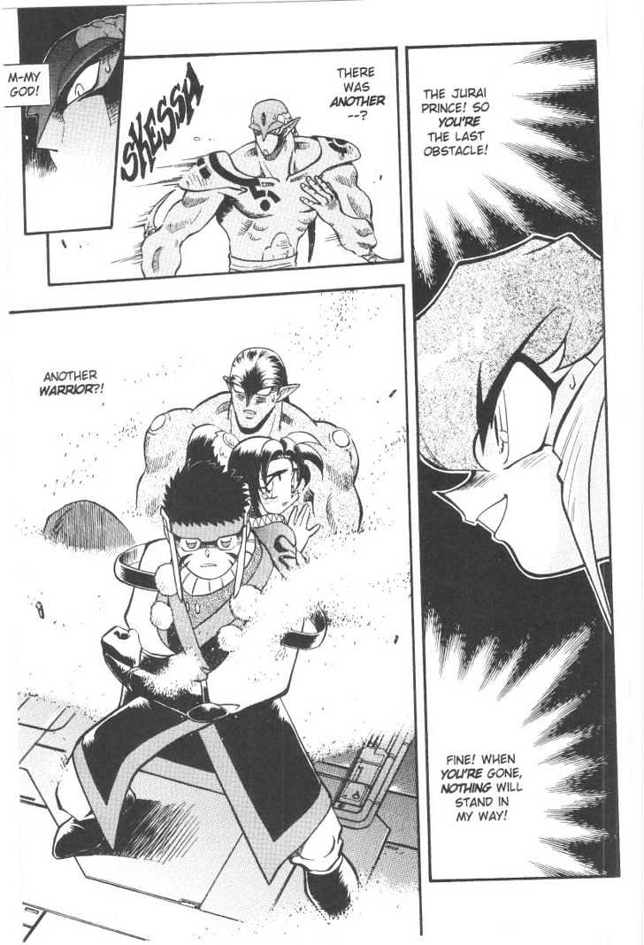 Tenchi Muyo! Chapter 6.4 page 34 - Vol.06 Chapter 4