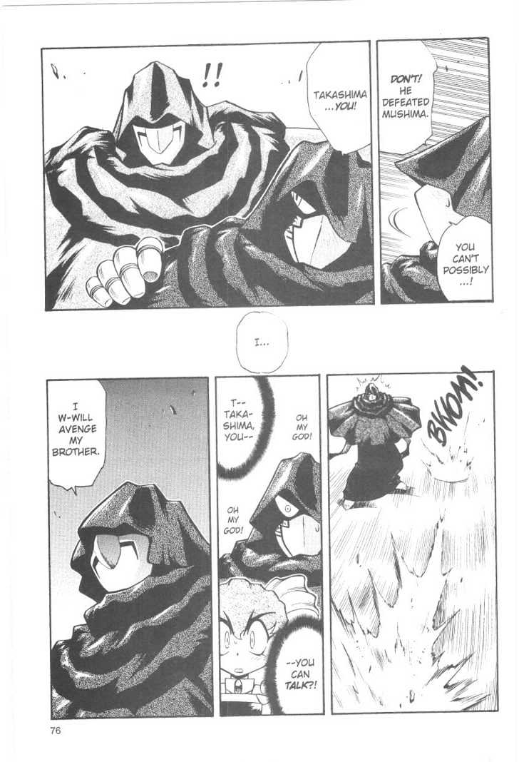 Tenchi Muyo! Chapter 6.4 page 4 - Vol.06 Chapter 4