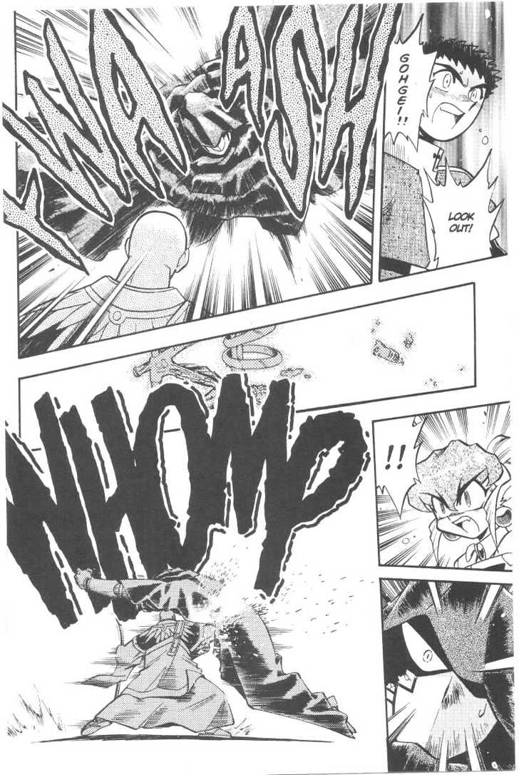 Tenchi Muyo! Chapter 6.4 page 5 - Vol.06 Chapter 4
