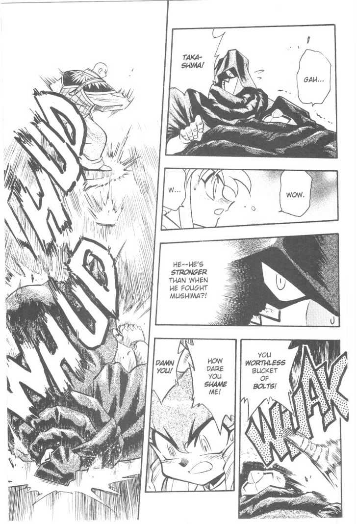 Tenchi Muyo! Chapter 6.4 page 6 - Vol.06 Chapter 4