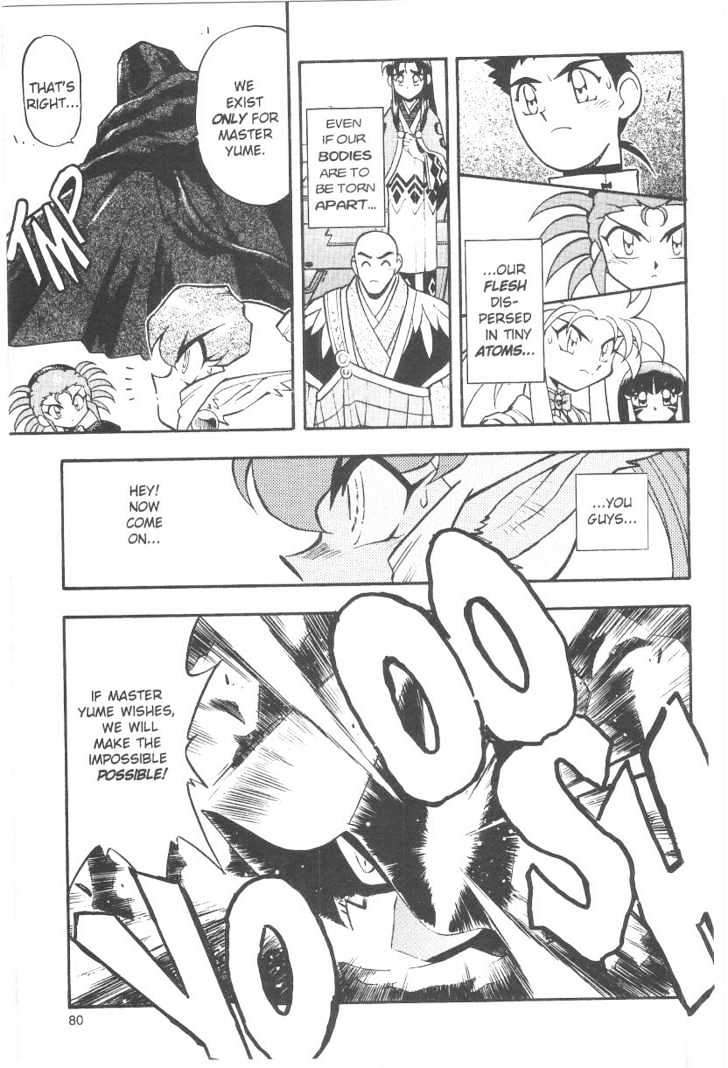 Tenchi Muyo! Chapter 6.4 page 8 - Vol.06 Chapter 4