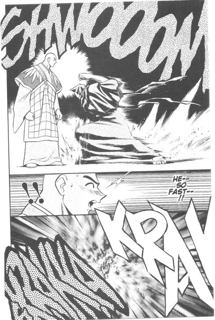 Tenchi Muyo! Chapter 6.4 page 9 - Vol.06 Chapter 4
