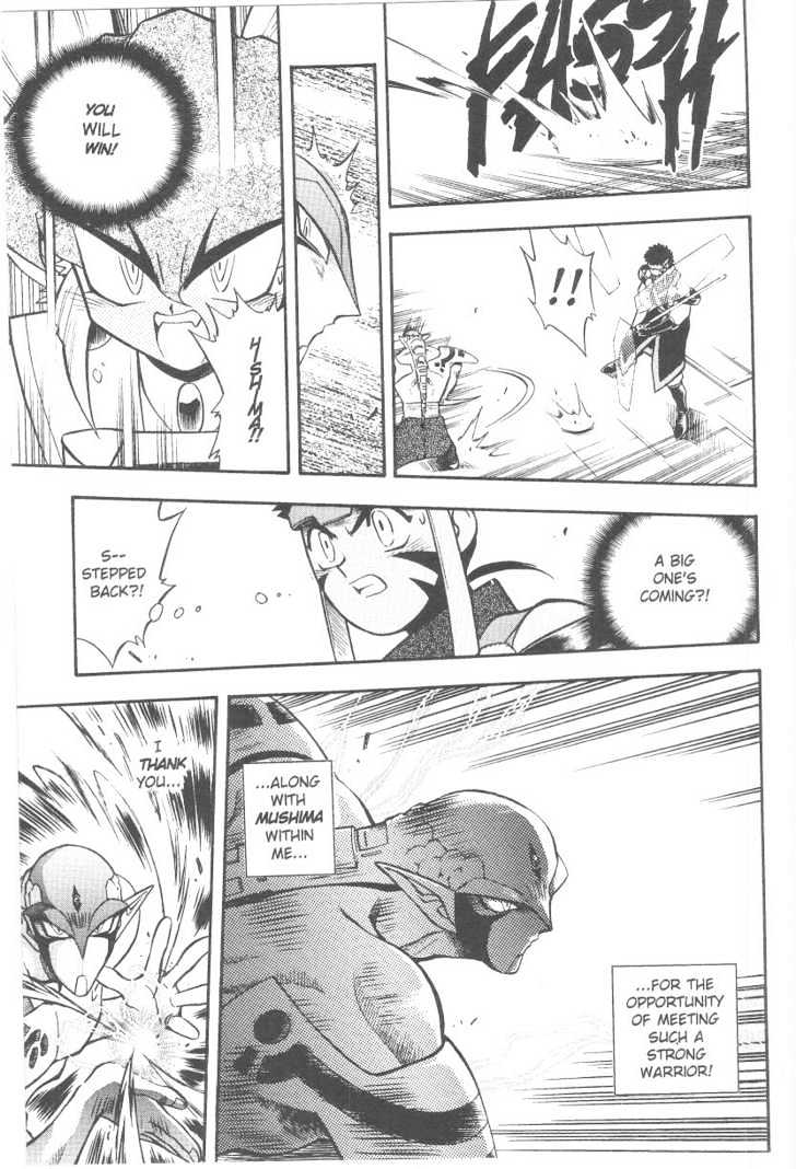 Tenchi Muyo! Chapter 6.5 page 11 - Vol.06 Chapter 5