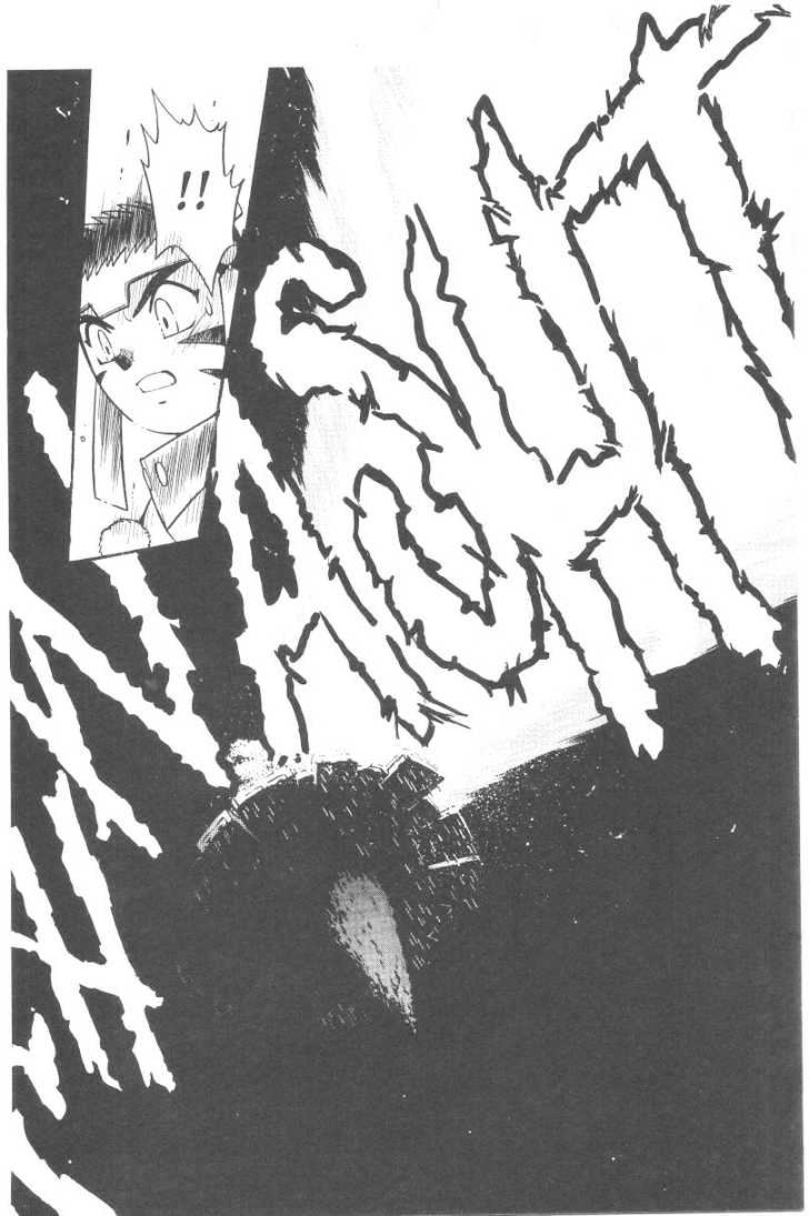 Tenchi Muyo! Chapter 6.5 page 12 - Vol.06 Chapter 5