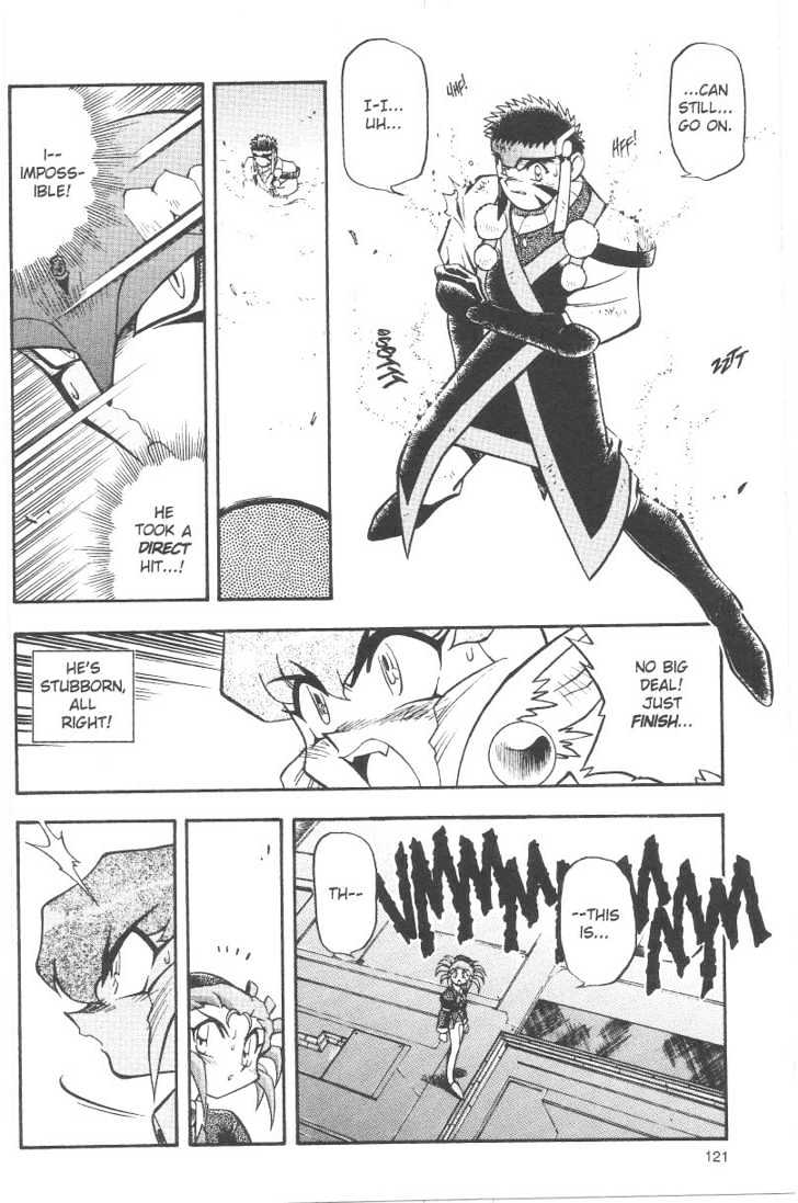 Tenchi Muyo! Chapter 6.5 page 14 - Vol.06 Chapter 5