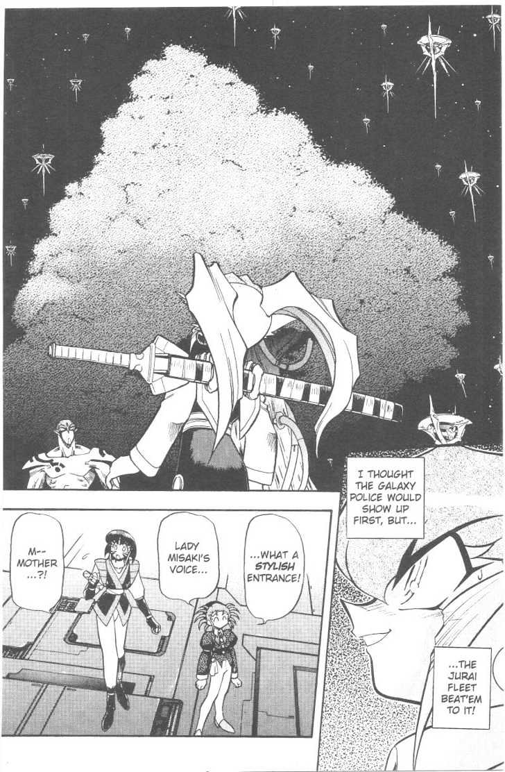 Tenchi Muyo! Chapter 6.5 page 16 - Vol.06 Chapter 5