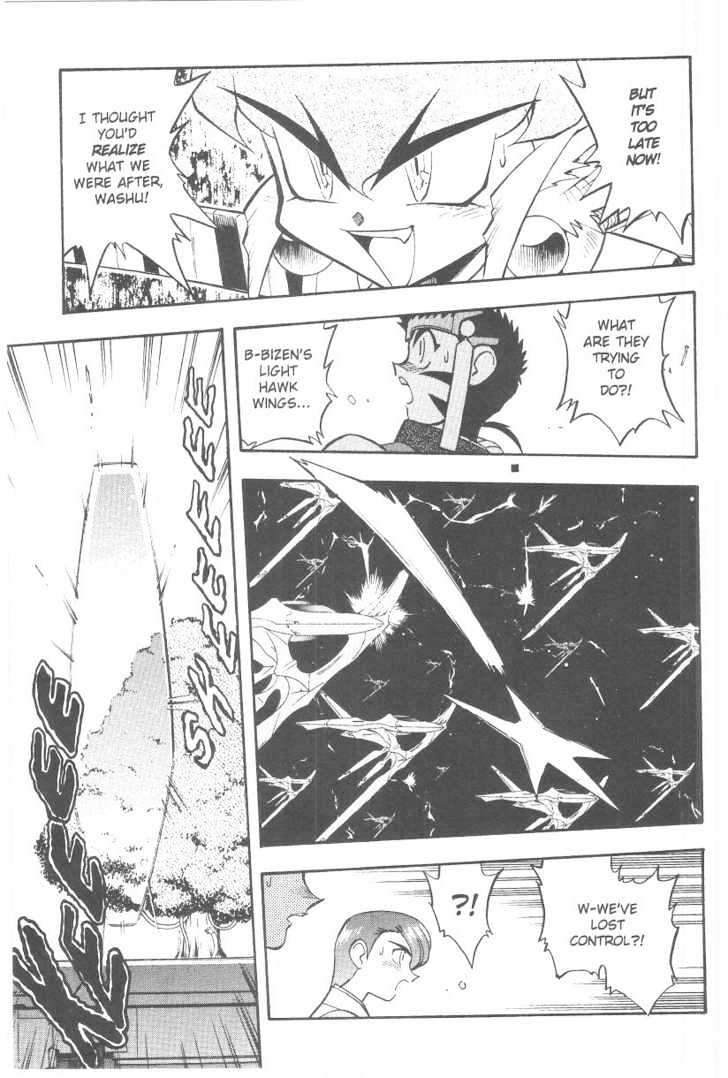 Tenchi Muyo! Chapter 6.5 page 19 - Vol.06 Chapter 5