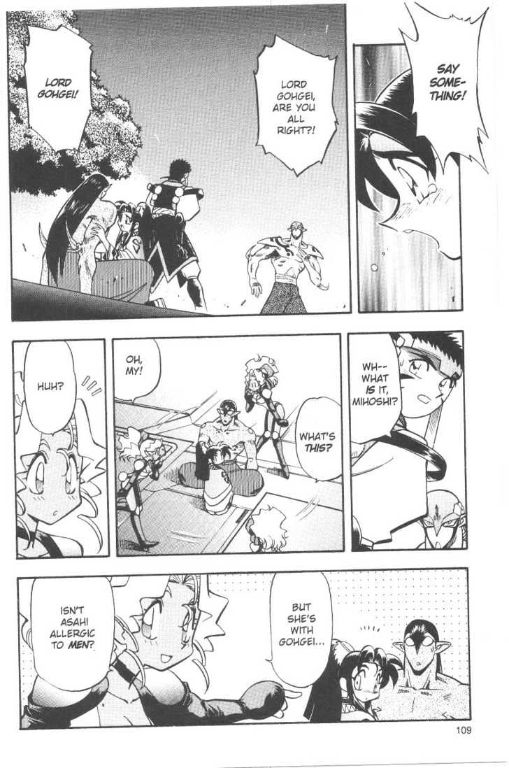 Tenchi Muyo! Chapter 6.5 page 2 - Vol.06 Chapter 5