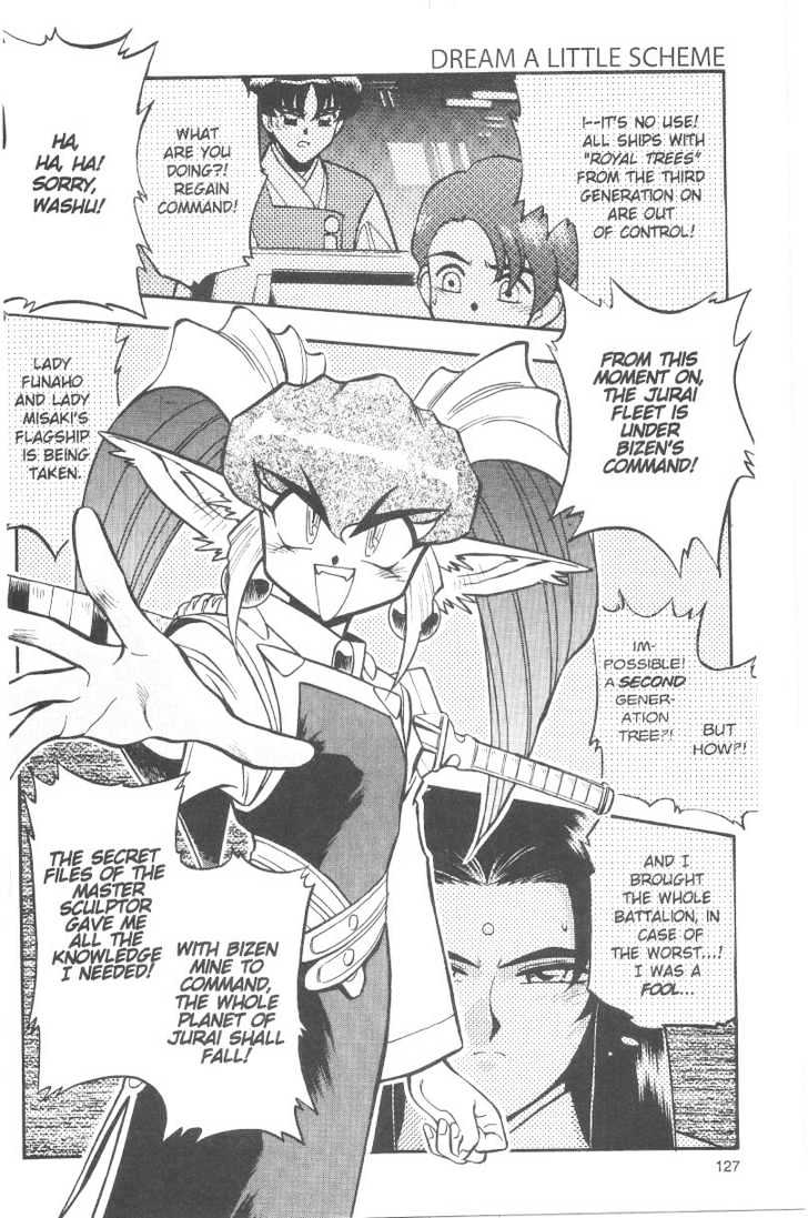 Tenchi Muyo! Chapter 6.5 page 20 - Vol.06 Chapter 5