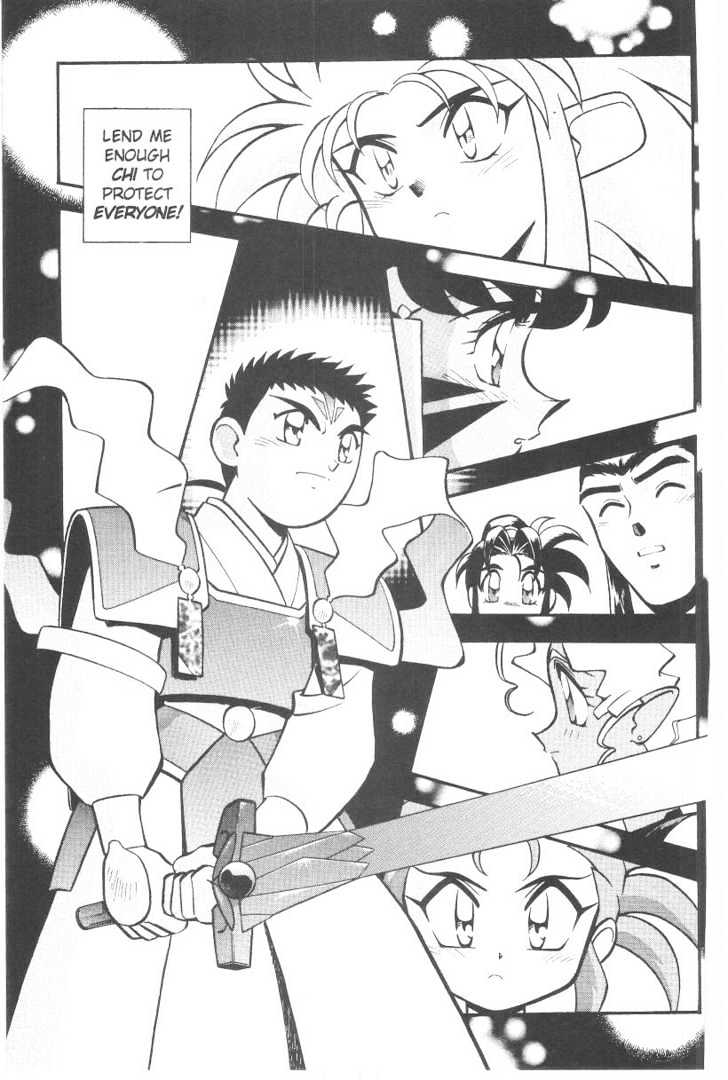 Tenchi Muyo! Chapter 6.5 page 23 - Vol.06 Chapter 5