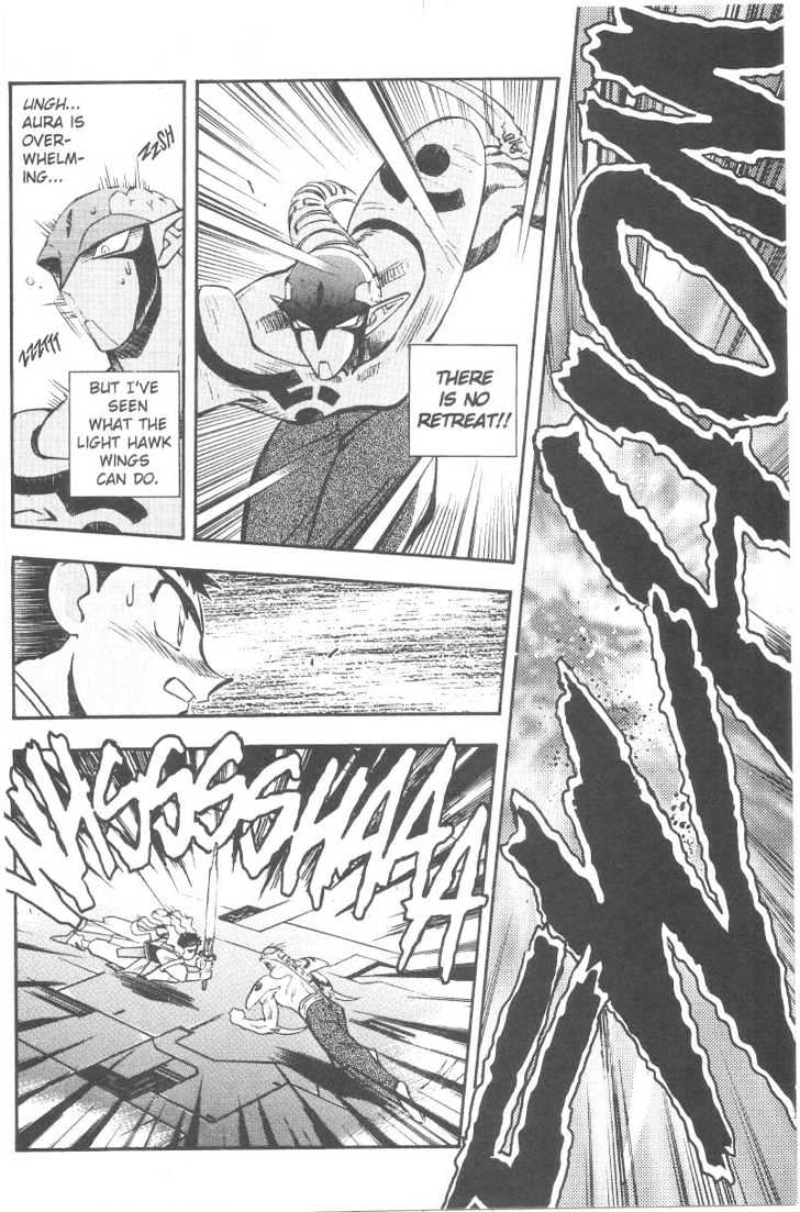 Tenchi Muyo! Chapter 6.5 page 24 - Vol.06 Chapter 5