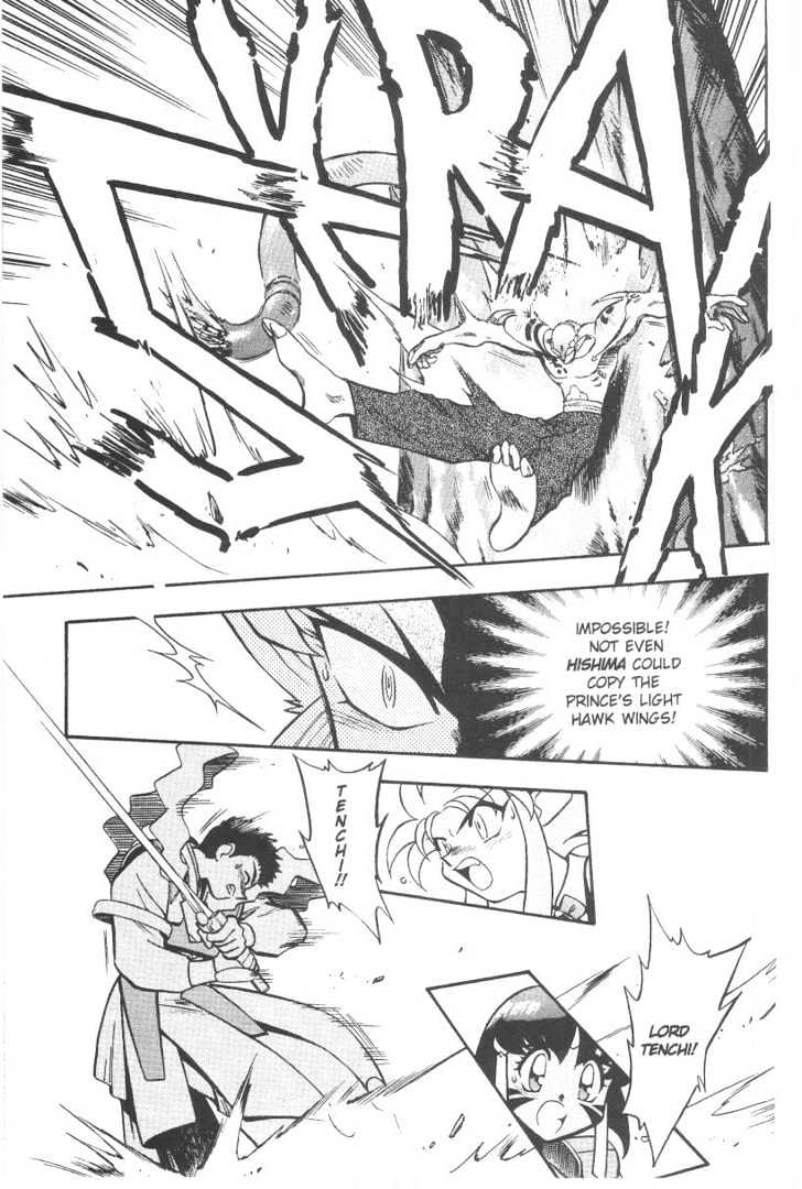 Tenchi Muyo! Chapter 6.5 page 25 - Vol.06 Chapter 5