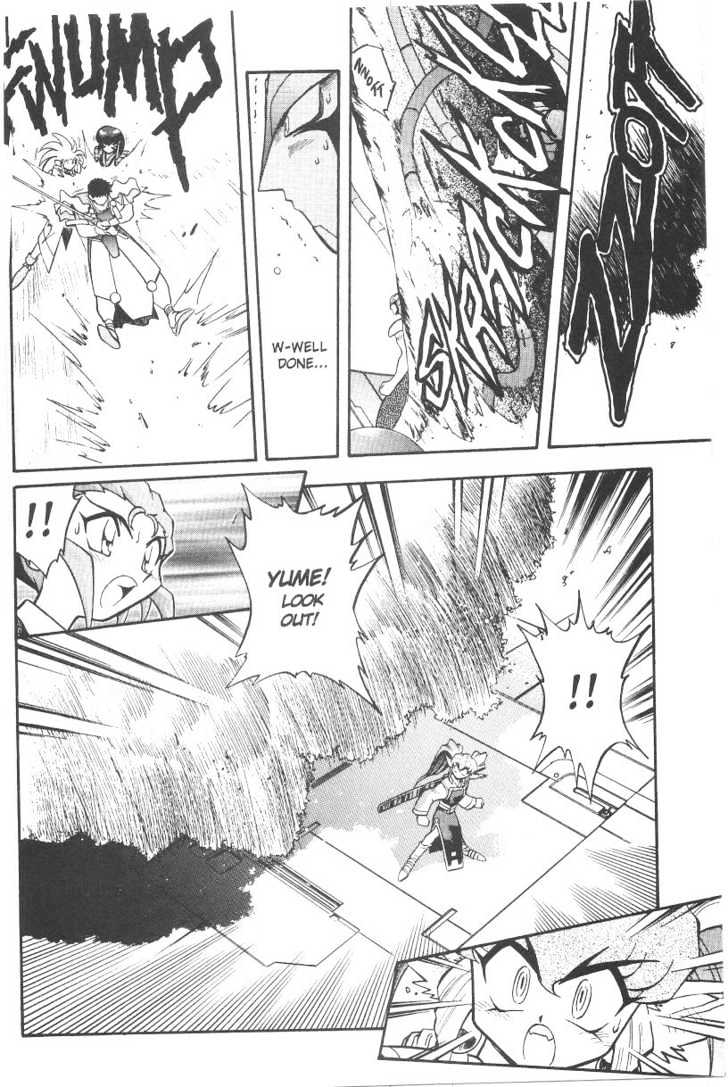 Tenchi Muyo! Chapter 6.5 page 26 - Vol.06 Chapter 5