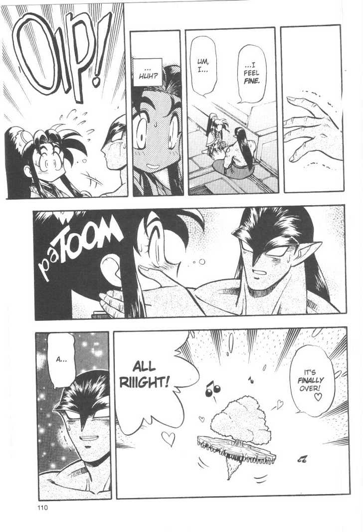 Tenchi Muyo! Chapter 6.5 page 3 - Vol.06 Chapter 5