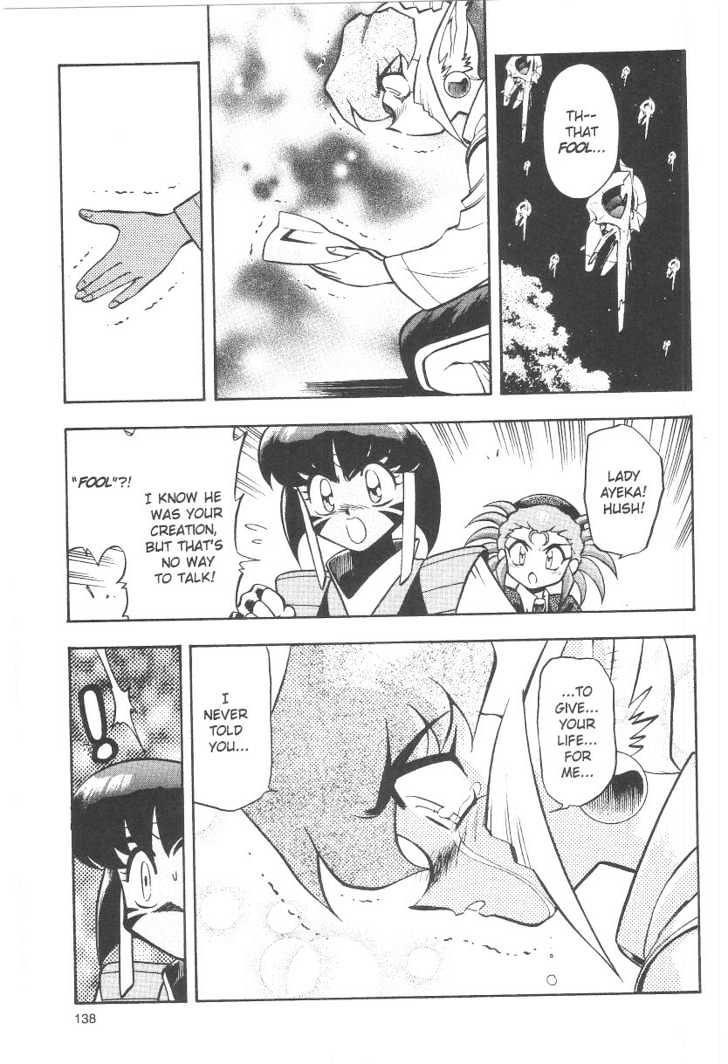 Tenchi Muyo! Chapter 6.5 page 31 - Vol.06 Chapter 5