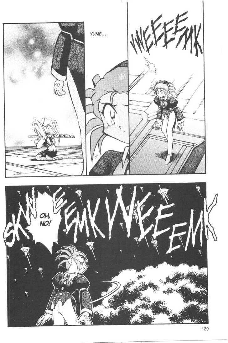 Tenchi Muyo! Chapter 6.5 page 32 - Vol.06 Chapter 5