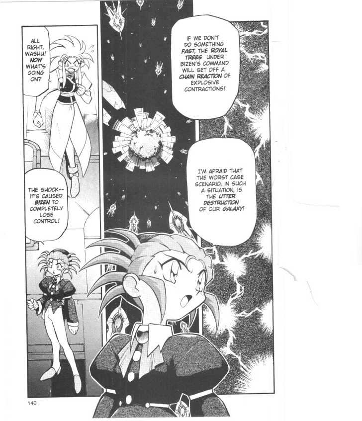 Tenchi Muyo! Chapter 6.5 page 33 - Vol.06 Chapter 5