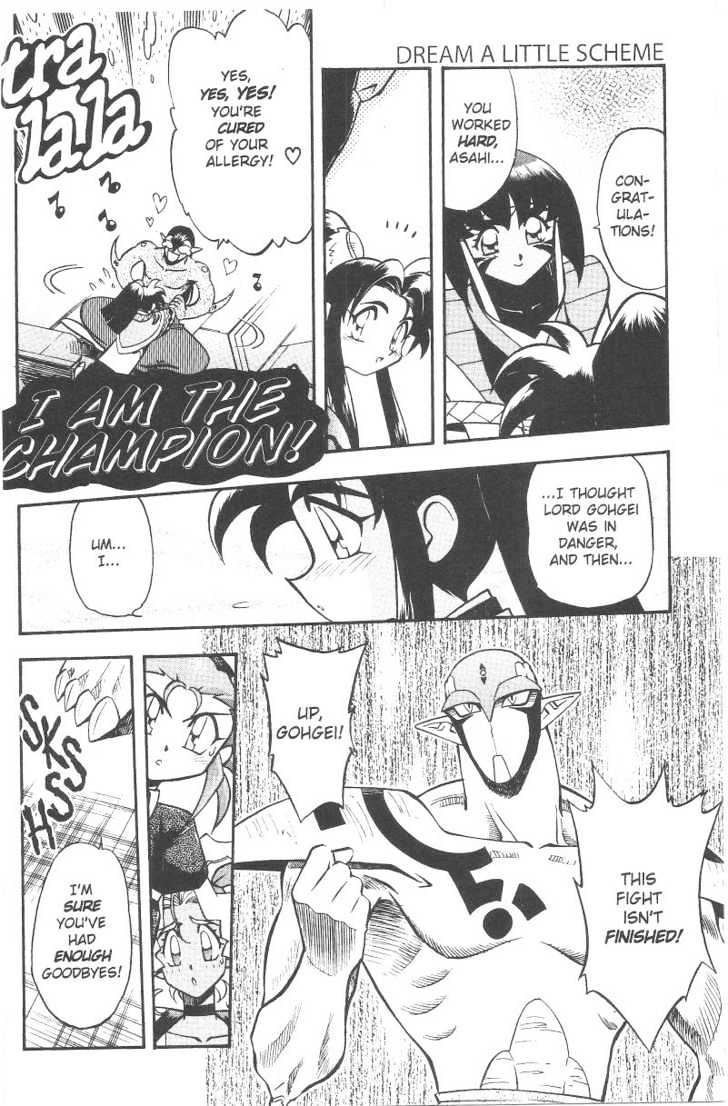 Tenchi Muyo! Chapter 6.5 page 4 - Vol.06 Chapter 5