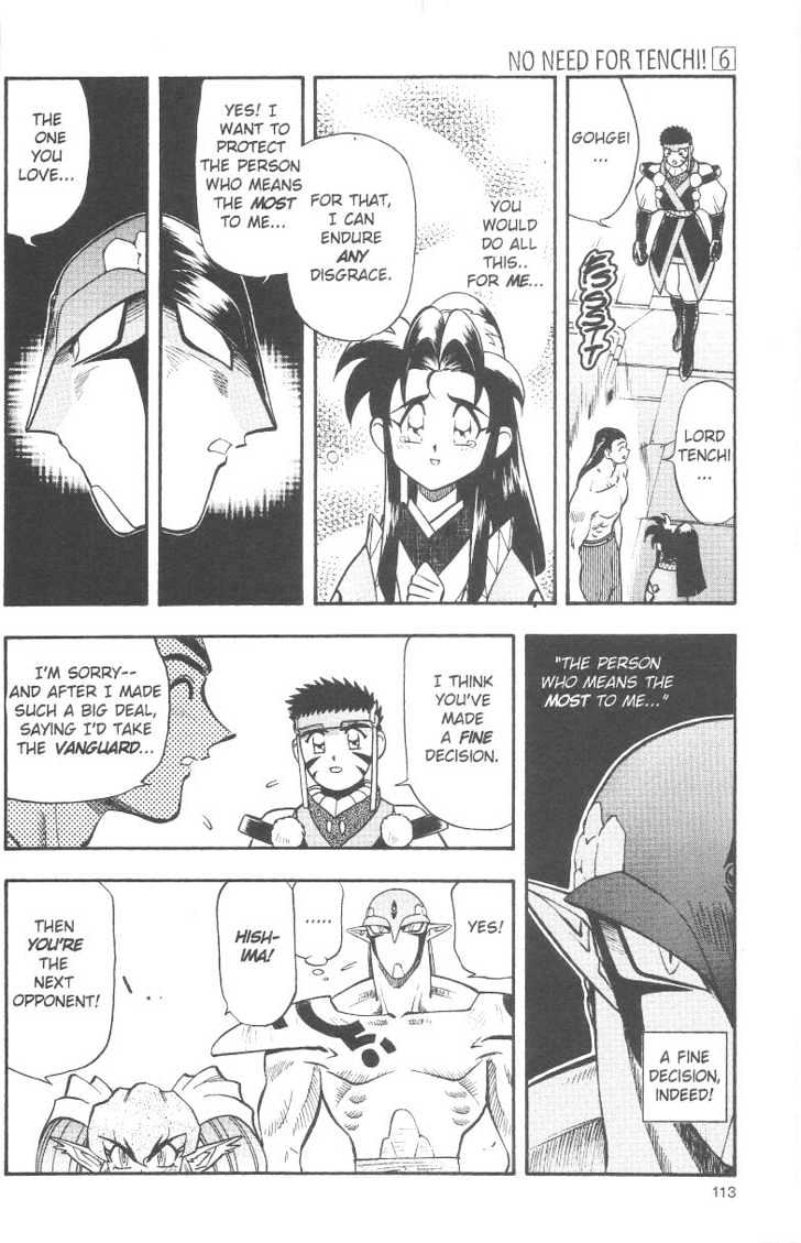 Tenchi Muyo! Chapter 6.5 page 6 - Vol.06 Chapter 5