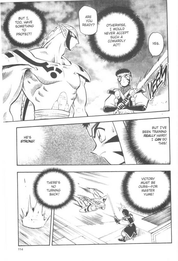 Tenchi Muyo! Chapter 6.5 page 7 - Vol.06 Chapter 5