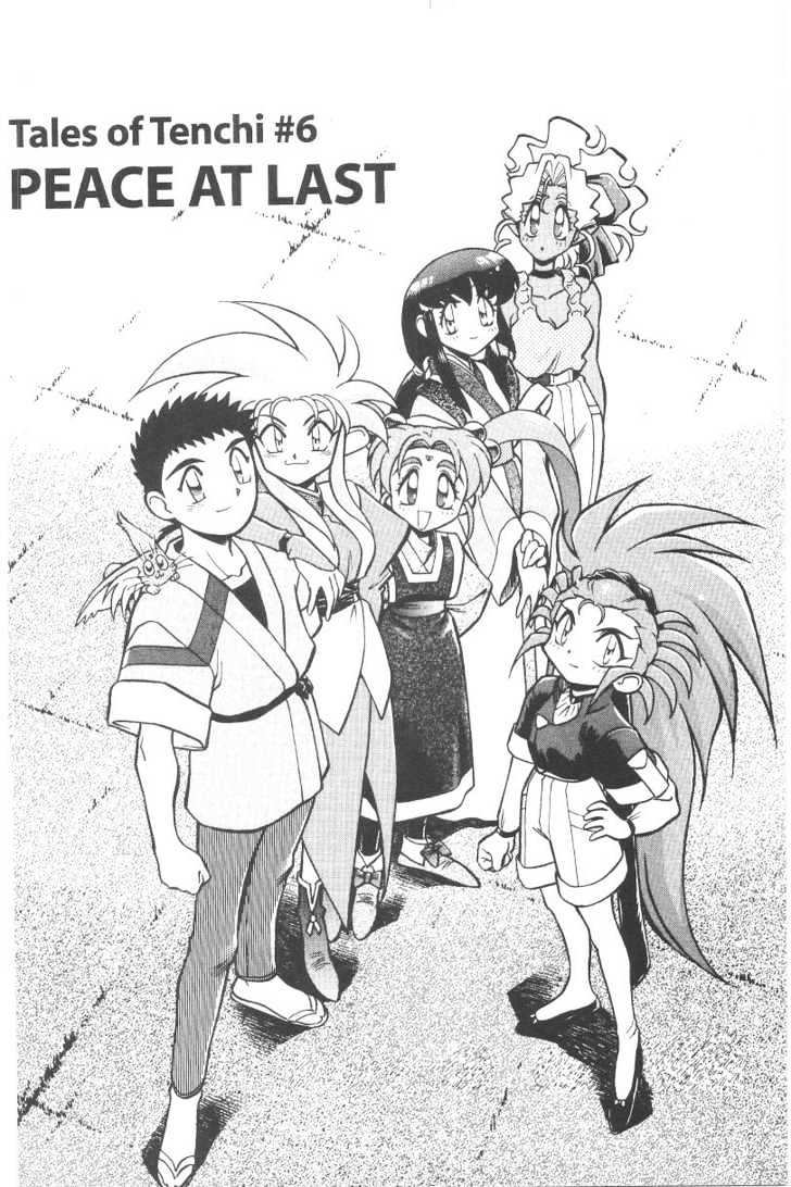 Tenchi Muyo! Chapter 6.6 page 1 - Vol.06 Chapter 6