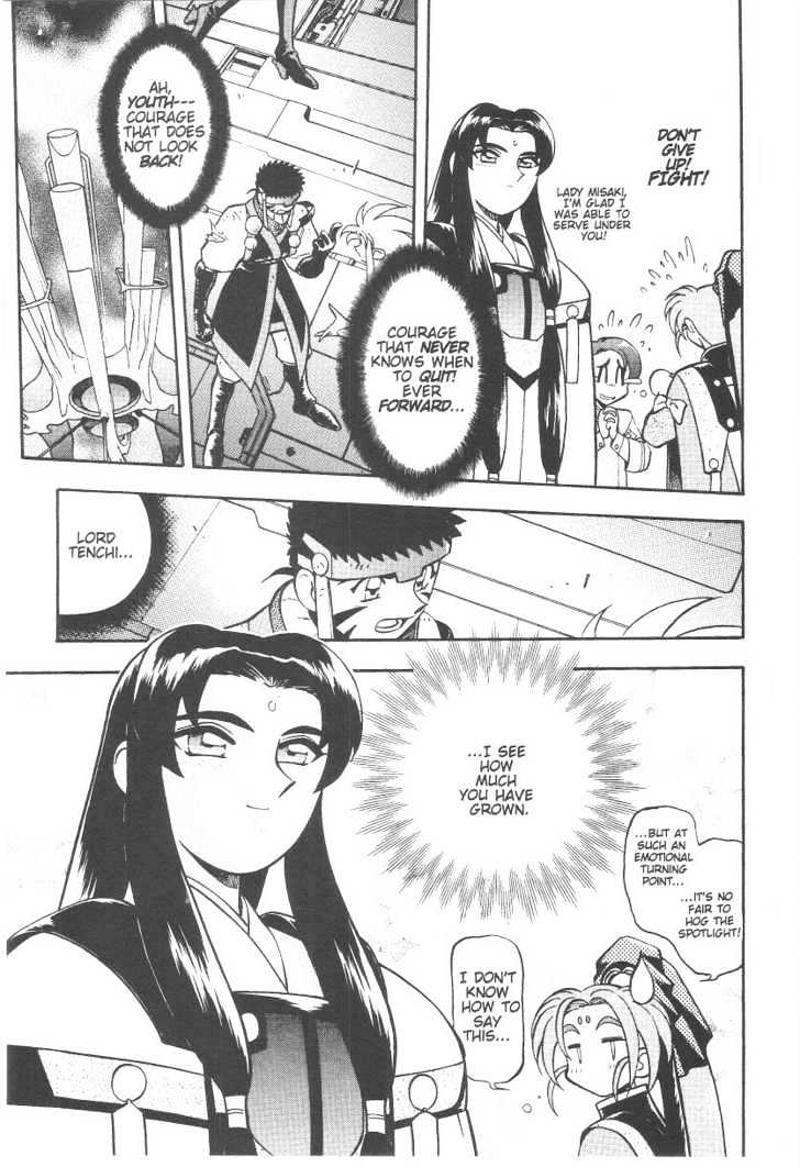 Tenchi Muyo! Chapter 6.6 page 10 - Vol.06 Chapter 6