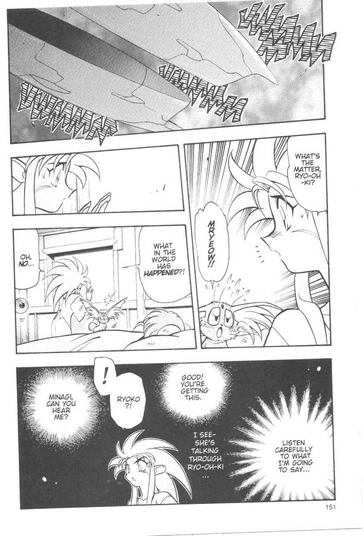 Tenchi Muyo! Chapter 6.6 page 11 - Vol.06 Chapter 6