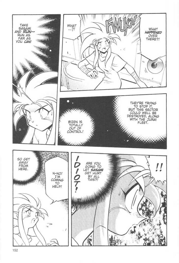Tenchi Muyo! Chapter 6.6 page 12 - Vol.06 Chapter 6