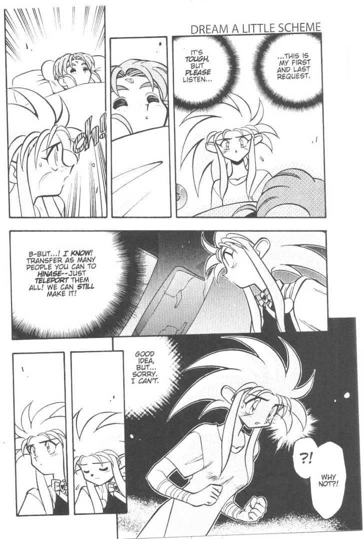 Tenchi Muyo! Chapter 6.6 page 13 - Vol.06 Chapter 6