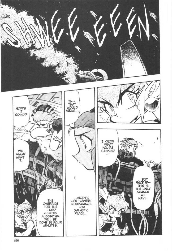 Tenchi Muyo! Chapter 6.6 page 16 - Vol.06 Chapter 6