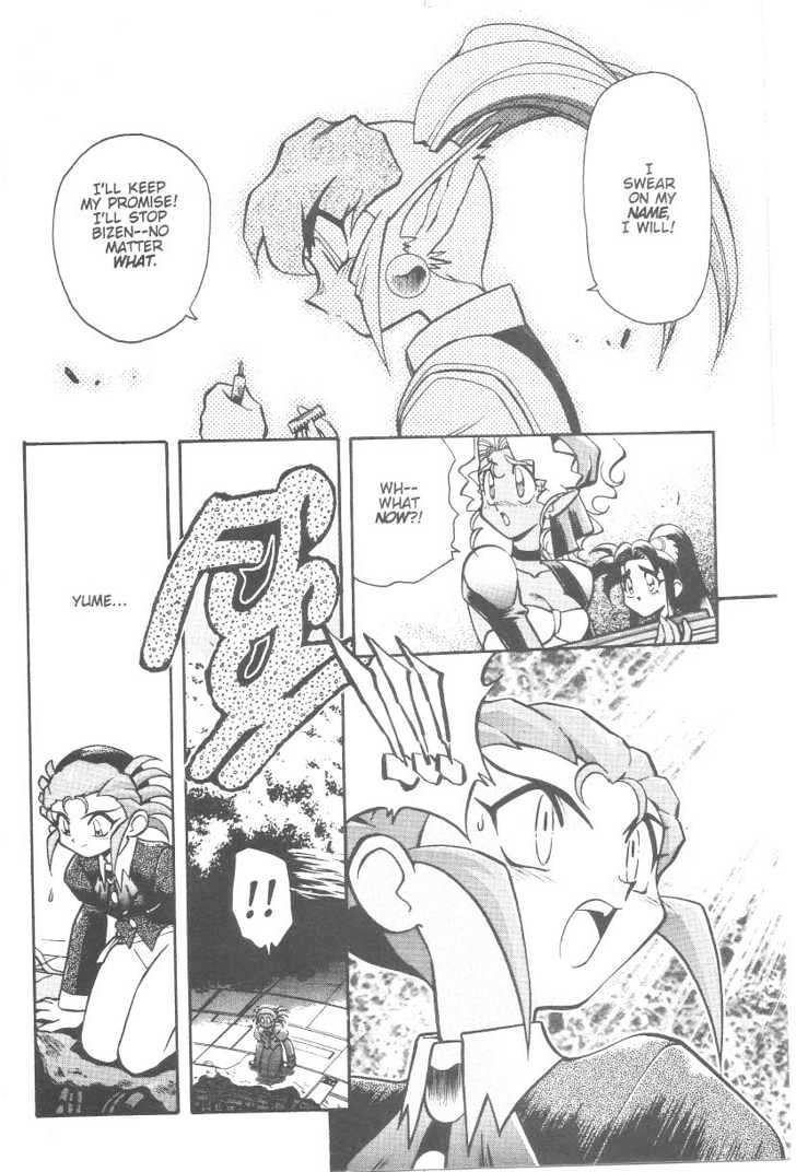 Tenchi Muyo! Chapter 6.6 page 17 - Vol.06 Chapter 6