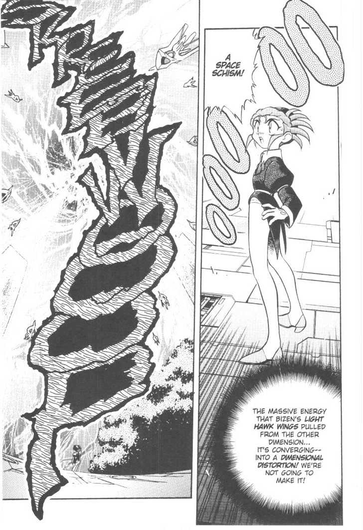 Tenchi Muyo! Chapter 6.6 page 18 - Vol.06 Chapter 6