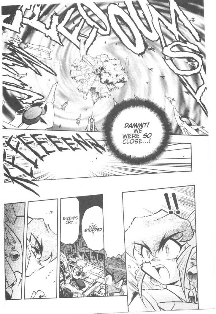 Tenchi Muyo! Chapter 6.6 page 19 - Vol.06 Chapter 6