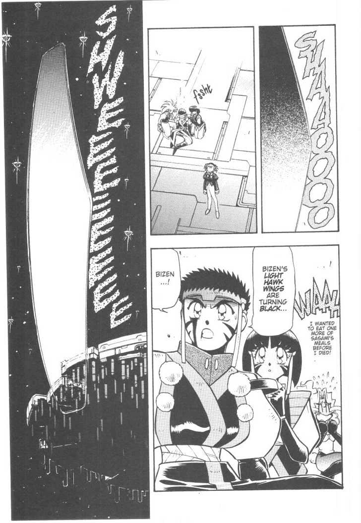 Tenchi Muyo! Chapter 6.6 page 2 - Vol.06 Chapter 6