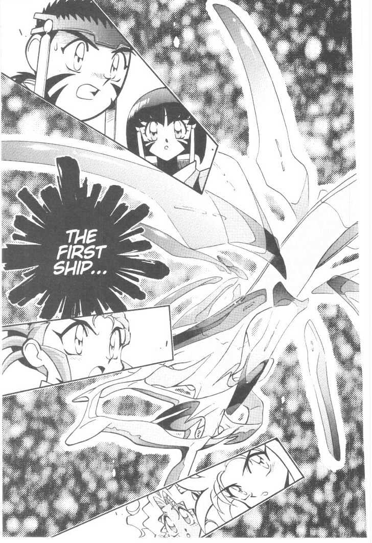 Tenchi Muyo! Chapter 6.6 page 20 - Vol.06 Chapter 6