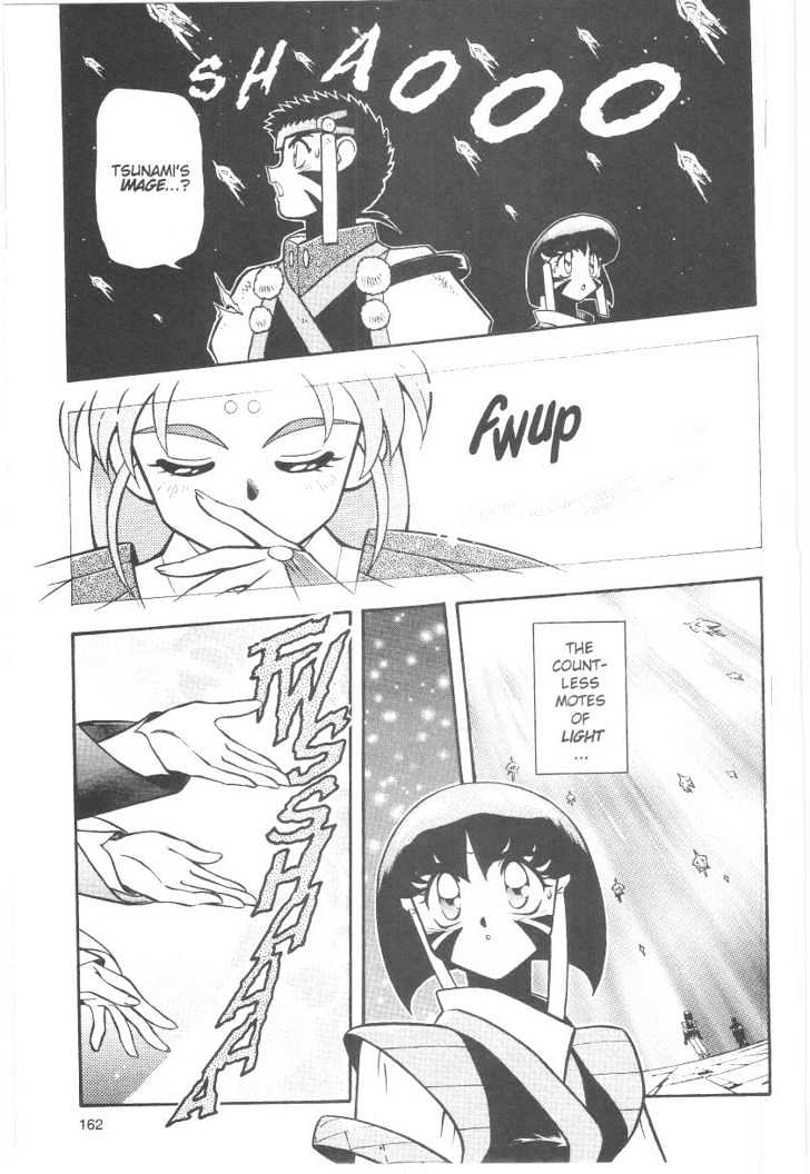 Tenchi Muyo! Chapter 6.6 page 22 - Vol.06 Chapter 6