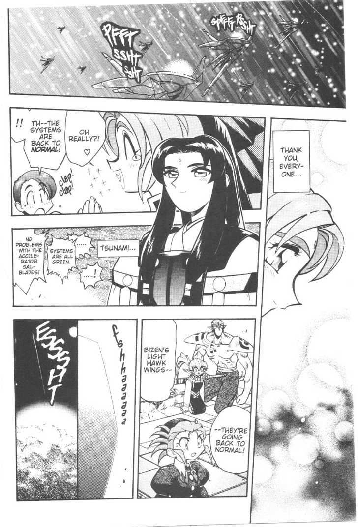 Tenchi Muyo! Chapter 6.6 page 23 - Vol.06 Chapter 6