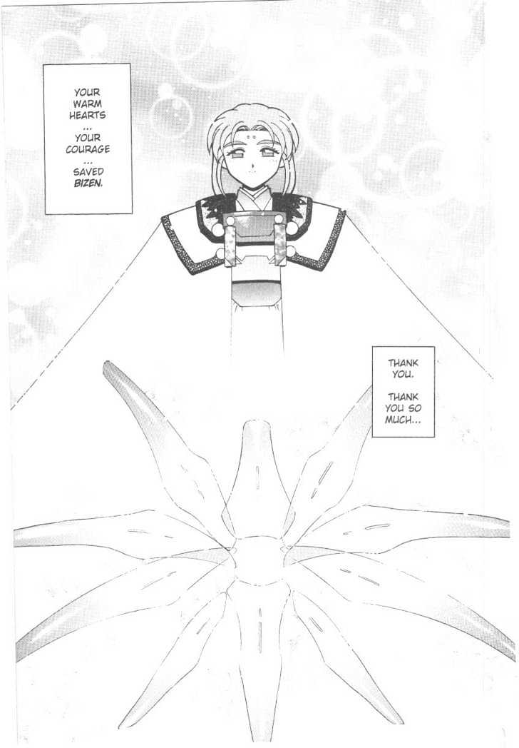 Tenchi Muyo! Chapter 6.6 page 24 - Vol.06 Chapter 6