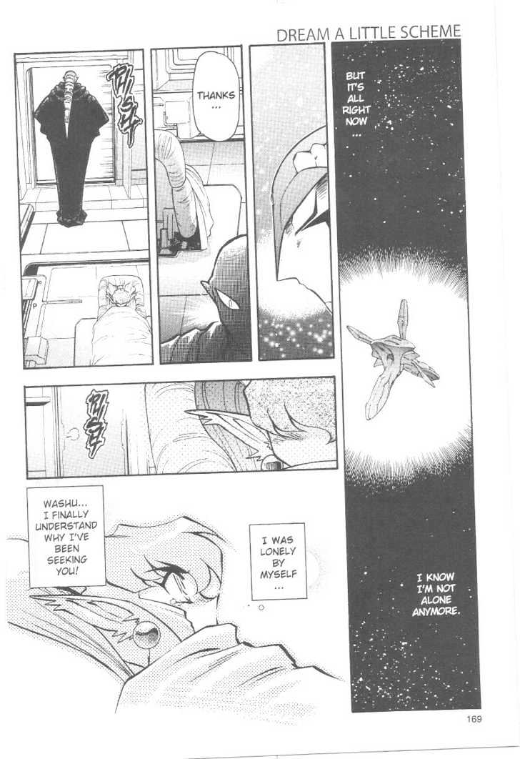 Tenchi Muyo! Chapter 6.6 page 29 - Vol.06 Chapter 6