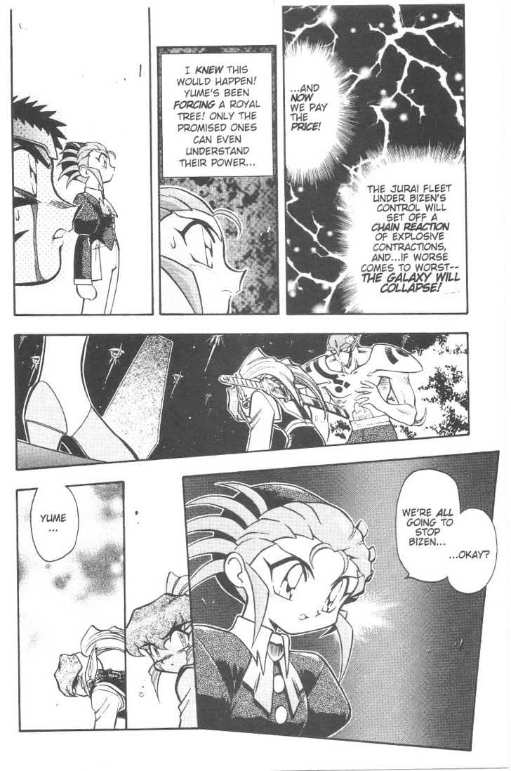 Tenchi Muyo! Chapter 6.6 page 3 - Vol.06 Chapter 6